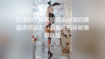 蜜桃影像传媒 PMC-106 姐姐发春强上弟弟到高潮 李蓉蓉