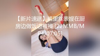 淫欲反差美少女网红痞帅青蛙操百褶裙学生妹，紧致粉嫩小穴无法抵挡的诱惑 被干的哭腔呻吟 让小母狗体验极致快乐