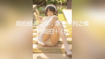 【新片速遞 】 天津邻家小美女足浴技师-刘梦C，被大神勾引到手，变成专属小母狗，大胆做爱调教自拍泄密流出，6V多视频集合完整版【水印】[286M/MP4/26:58]