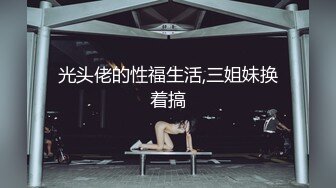 找成都美女过周末，红底朝天法力无边开档丝袜美女说不要了太疼了