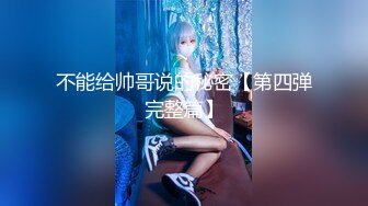 传媒 FSOG013 超人气91网红女神 不见星空