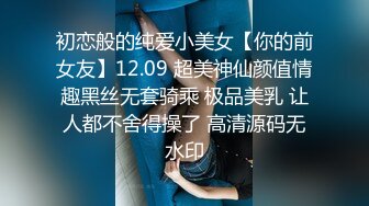 网红女神 最新挑战超人气爆乳貌美少女 小桃酱 女性私处按摩终极体验 按摩师精液滋养蜜穴 内射蜜壶爽翻天