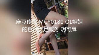 【新片速遞】新来的超赞美女白丝情趣诱惑，跟狼友互动撩骚听指挥展示，全程露脸高颜值，揉奶玩逼看特写，电动插入呻吟可射[1.5G/MP4/04:41:13]