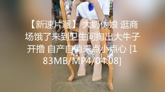 《顶级震撼㊙️极品骚婊》最新流出万狼求购OnlyFans地_狱调_教大咖【G王】付费解锁私拍~骚母G户外爬行露出啪啪双通无水原画 (10)