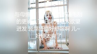 新人良家，23岁美甲师，小翘臀圆润，被俩人轮番插爽淫