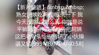 [MP4/ 778M] 逼嫩屁股翘的露脸小骚逼伺候3个大鸡巴，一起塞嘴里交，淫声荡语不断