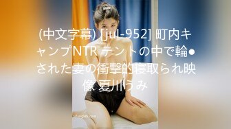 大尺度漂亮NJ