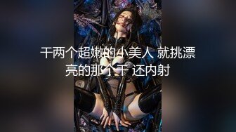 麻豆传媒 MM-071 空降女优 粉丝无套爆射骚B 吴梦梦