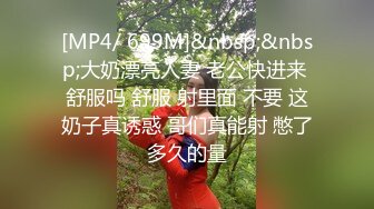 【Stripchat】“嗯~一股骚味”台妹「lollipop」和粉丝1V1视频高频率手指抽插阴道潮喷垫子全湿【自压水印】