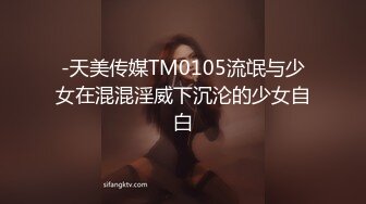 麻豆传媒MDHT-0015 奇淫旅社-情色历险记  #舒可芯