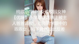 [逼水汪汪] 新人妹子【辣辣子】模特身材肤白貌美相当懂男人柳腰摇曳蜜桃臀直接怼到屏幕上自娱自乐玩得小逼好刺激！[RF_MP4_3670MB]