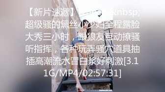 [MP4/ 2.04G]&nbsp;&nbsp;约时尚性感美女到情趣酒店，妹子穿着黑色睡裙欲望冲动受不了一把抱住狠狠亲吸旺盛逼毛啪啪猛力插水印