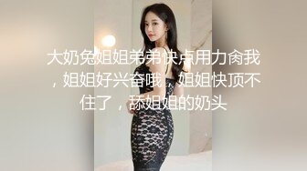 强奸魔下药迷翻漂亮的美女同事各种姿势爆插她的大黑B