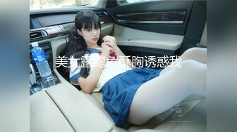 [MP4/ 1.63G] 极品白虎网红美女软萌萝莉小仙06月新作-洛丽塔短裙少女思春 椅子上速插粉穴