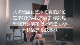 大奶女友 大清早就想要了 只能满足她 无套输出 憋了一晚上射的真多 1080P高清