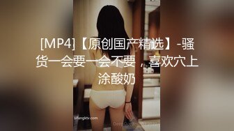 GDCM-005.林凤娇.小姨子的诱惑.风骚妹妹引炮友做爱给姐夫看.果冻传媒