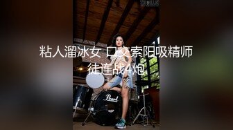 圓潤大奶氣質小姐姐鏡頭前現場表演道具插穴自慰 穿著性感內衣揉奶掰穴挑逗道具抽插呻吟淫水泛濫 對白淫蕩