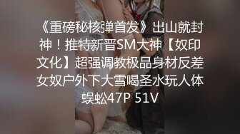 《淫妻少妇控??必备》最近很火的推特白领新晋垂奶顶B裸舞美少妇【6金】新旧定制原版全套，裸舞顶胯紫薇全程露脸很激情