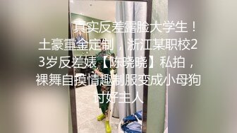 【新片速遞 】 学生妹 ·李可儿· ♈ 痴恋学长，放学后吃饭电影一波带回房间，无套啪啪 艹得好猛！[273M/MP4/03:21]