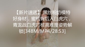 【一支酸奶】御姐范~情趣装渔网袜~道具~揉奶掰穴特写【22V】 (16)