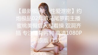 【极品推荐】万粉红人美女〖台北1001〗与美籍男友性爱私拍流出 欲望晨炮 灵欲肉体满足饥渴大屌内射 高清1080P原版