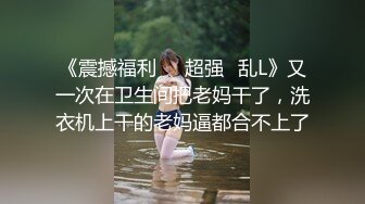 【自录】哺乳期少妇【单身宝妈】胸穿丝袜，巨乳乱甩，掰逼挤奶，5月直播合集【52V】 (6)