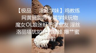 露脸双马尾小母狗嫩妹被包养 一线天美鲍已经捅成金主爸爸大鸡巴的形状