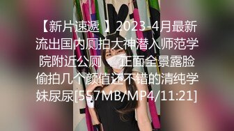 《硬核重磅泄密》專註高質外圍女模的推特大神『91mrcat』』重金約炮各路女神～可幹可調教還有露臉洋妞～內射90後深圳爆乳小辣媽 (5)