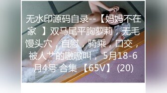 [MP4]短裙棉袜清纯马尾妹，完美视角超近距离拍摄口交舔弄