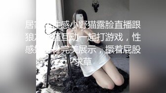 [MP4/ 1.18G]&nbsp;&nbsp; 干劲利速，探花一哥，外围女神场不间断，170cm平面模特，69啪啪，买春神作，且看且珍惜