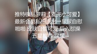 「求自拍达人认证」17cm操骚货