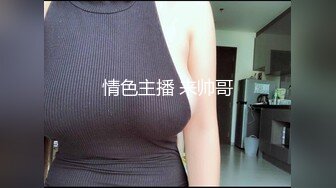 STP25450 ?堕落少女? 加拿大极品爆乳中国留学生 ▌小水水 ▌海滩假期 鲜嫩美鲍大海的味道 阴蒂潮吹敏感肉蚌疯狂喷汁