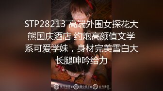 稀有露脸 高端ACG业界女神爆机少女 喵小吉 六月番 莱莎的炼金工房2 蜜穴超诱人 (1)