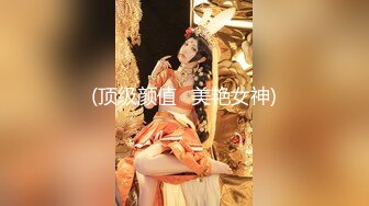 《究极核弹✅泄密》顶级绿帽极品巨乳网红反差人妻【420Abb】私拍，露出调教啪啪一对车大灯玩法太多，男人泄欲神器 (3)