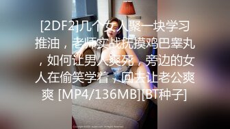 MD-0263~梁佳芯~美乳御姐应援面试~欲擒故纵的姐弟乱伦