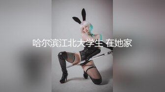 [2DF2] 和猛男玩「情人节一日女友」性爱游戏扮演最淫荡的巨乳萝莉女友 月经期还被内射[MP4/96MB][BT种子]