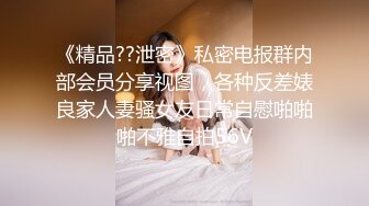 绝美气质女神饭团,首次露鲍鱼