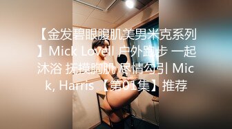 《百度云泄密》周末和美女同事背着她老公偷情遭曝光 (3)