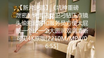 [MP4/ 376M]&nbsp;&nbsp;平头哥网约花臂纹身外围美女，小骚货没穿内衣，扒掉裙子摸穴，换上黑丝撕裆翘起