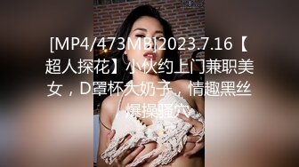 [MP4/1.64G]2023-10-9酒店偷拍 极品眼镜反差婊护士人妻酒店偷情 一天被干了四炮 穴都干肿了