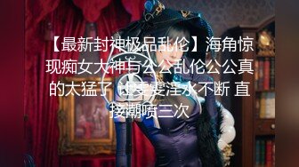 【无情的屌丶】丰乳肥臀外围骚女，掏出大屌乳交插嘴