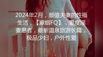 兄弟俩交换女友小妹害羞说 JB 比男友的大#性交#萝莉