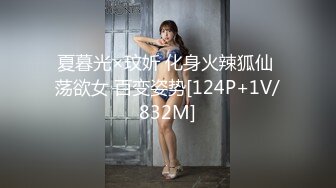 EMA011 唐雨菲 AV女经纪人替补下海 爱神国际传媒