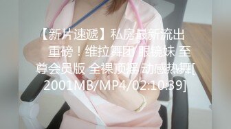 【新片速遞 】 女仆装萝莉伪娘 舒服吗 啊爽 这是什么 我的淫水 还有吗 还有 被主人操到小仙棒高潮失控喷不停 真的太舒服大满足了 [136MB/MP4/02:20]