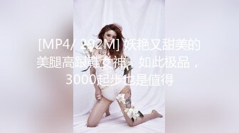 【某某门事件】抖音70万粉丝网红❤️妹妹别哭❤️被金主绑在椅子上各种SM调教，目前其抖音已经停更！