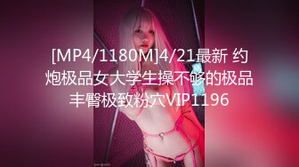 [MP4/618MB]【AI画质增强】步宾探花之骚气御姐，极品颜值，超棒奶子，被艹得晃呀晃