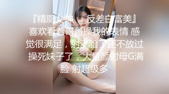 坑爹按摩院男技师偷拍【私处保健直播】淫骚少妇被扣到受不了，摸鸡巴主动求草