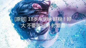 我擦 平台第一爆乳~【樱桃呀】掏出来晃一晃~够惊很牛，纯天然又白又大，谁看了不动心啊