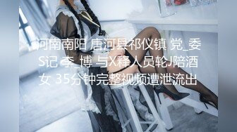 8-3大海浪探花 约啪极品御姐，大眼睛开朗爱笑，上了床放肆疯狂浪叫