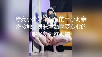 【新片速遞】&nbsp;&nbsp;《顶级㊙️重磅炸弹》众狼求购Onlyfans网红绿帽夫妇Sir身材健硕黑猩猩大战白嫩极品身材少妇各种变态体位第二弹[8370M/MP4/03:49:42]